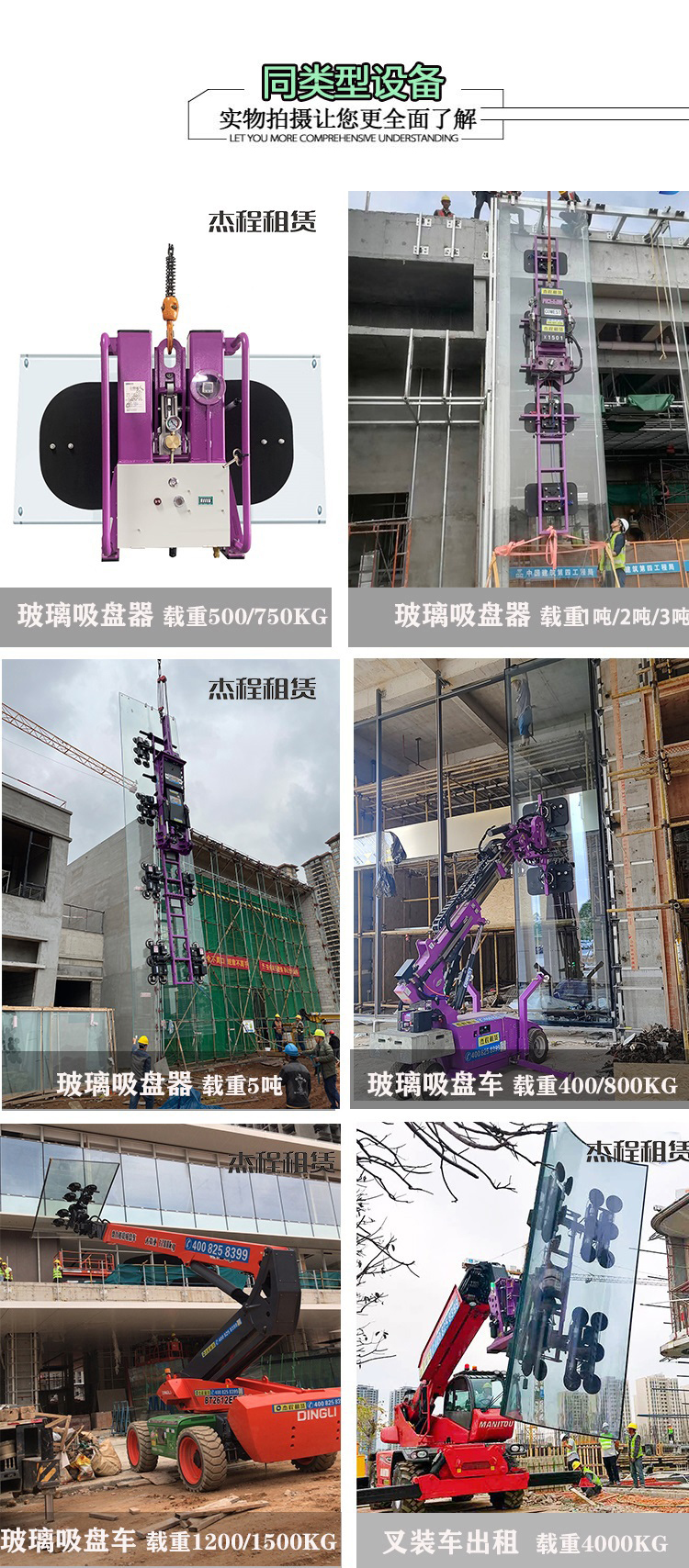 同类型设备推荐